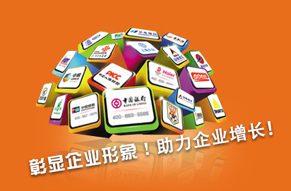 400電話(huà)彰顯企業(yè)形象，助力企業(yè)增長(zhǎng)