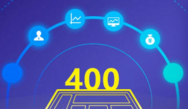 400電話代理商如何選擇？